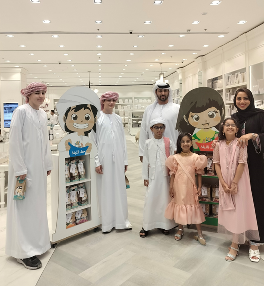 Hag Al Leila - Special UAE Ramadan Tradition